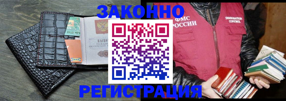 форма 3 в Алейске